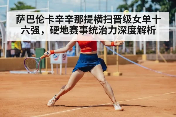 female tennis player forehand