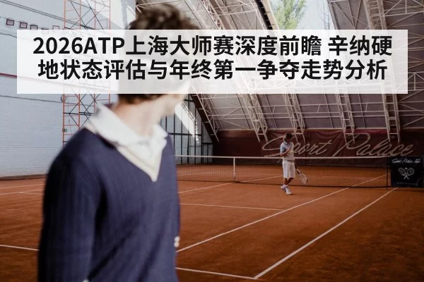 tennis player hard court action
