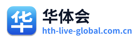 华体会 Logo